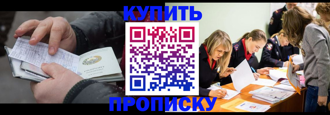 миграционный учет в Нижнем Ломове