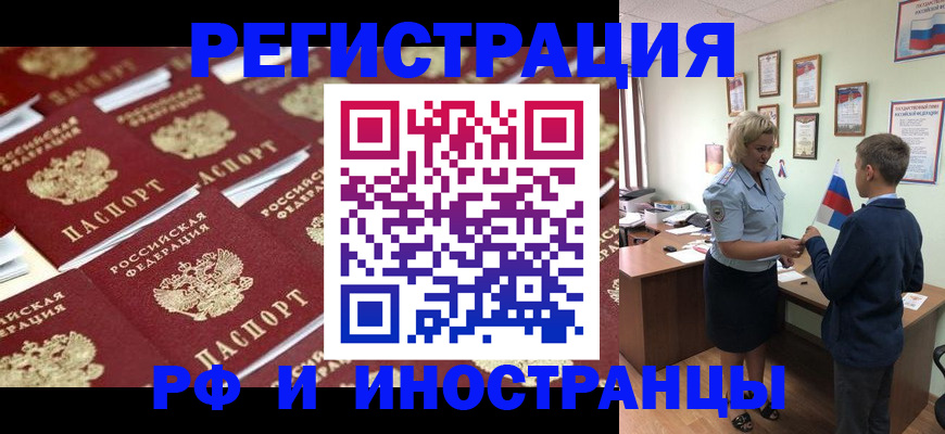 прописка от собственника в Нижнем Ломове