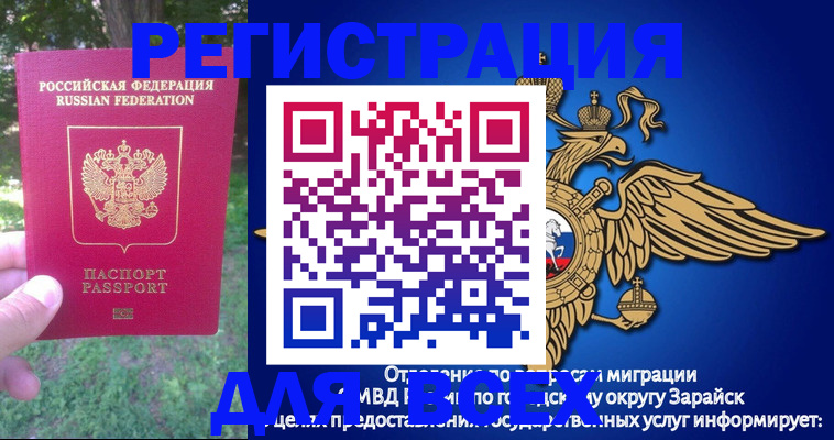 прописка для кредита в Нижнем Ломове