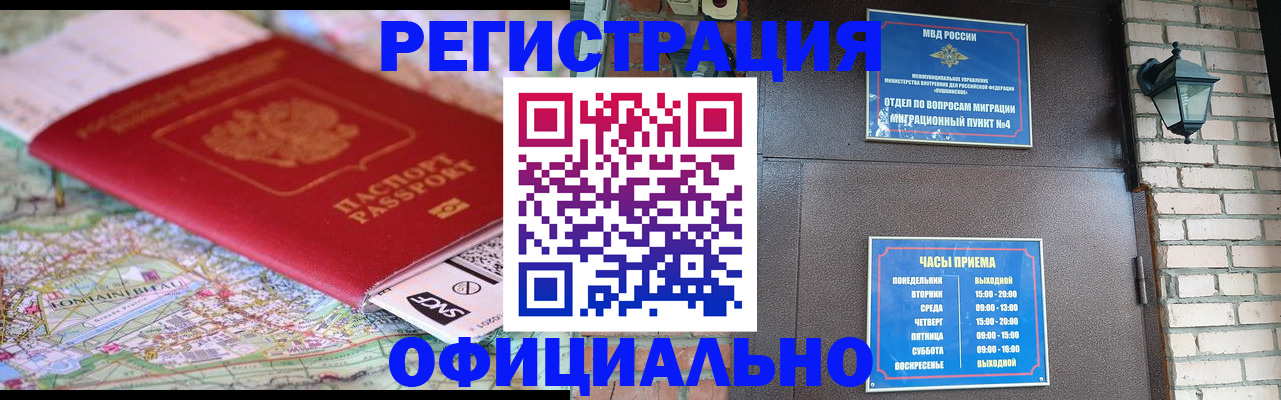 прописка для кредита в Нижнем Ломове